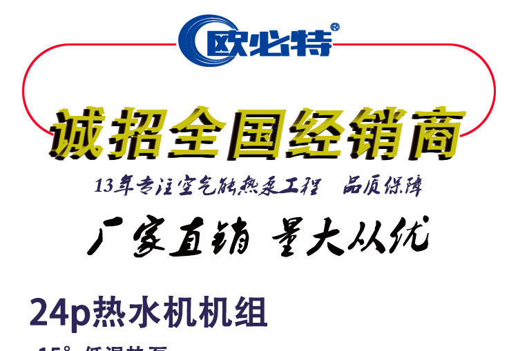 24p-15°熱水機詳情頁_01.jpg