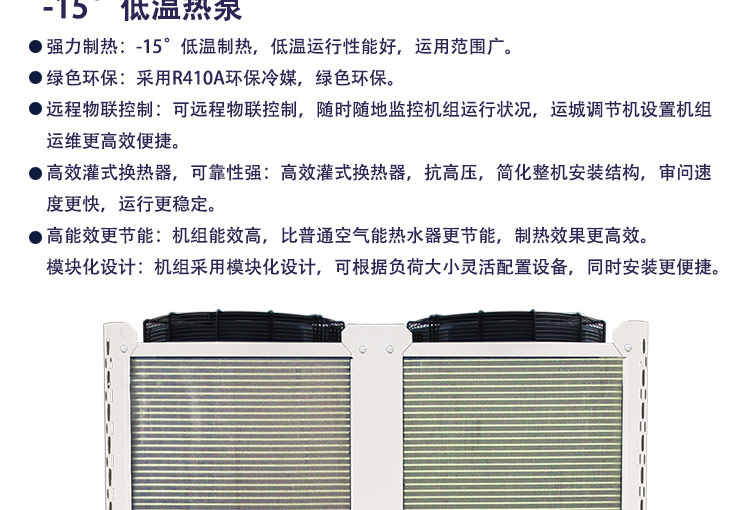 24p-15°熱水機詳情頁_02.jpg